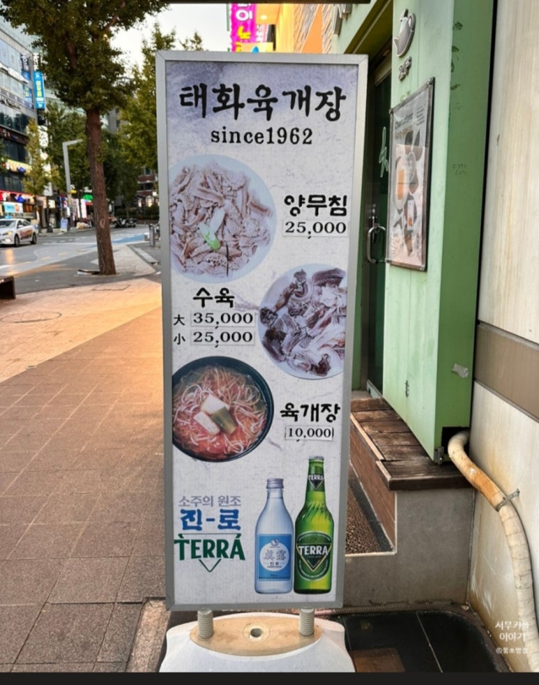 백년곳간 이미지