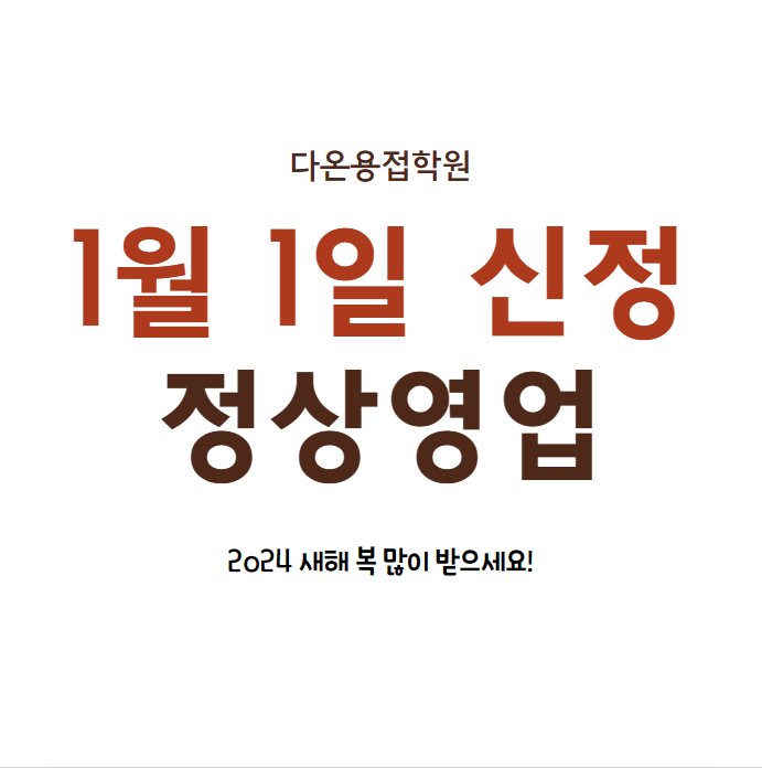 다온기술(주) 이미지