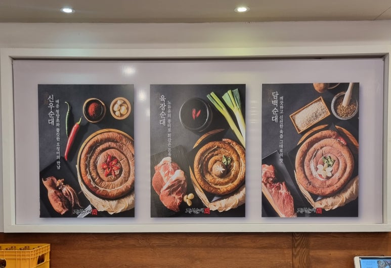정성순대굴화점 이미지