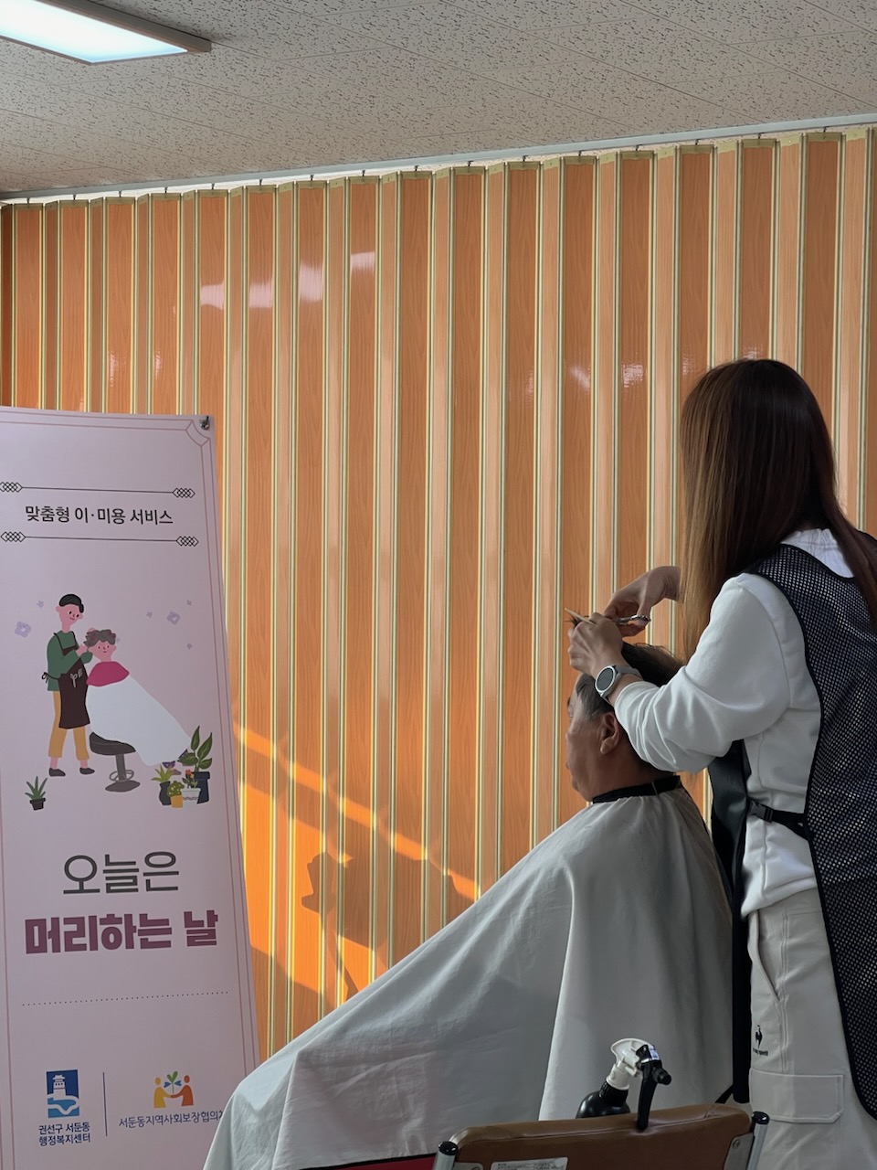 보민헤어 이미지