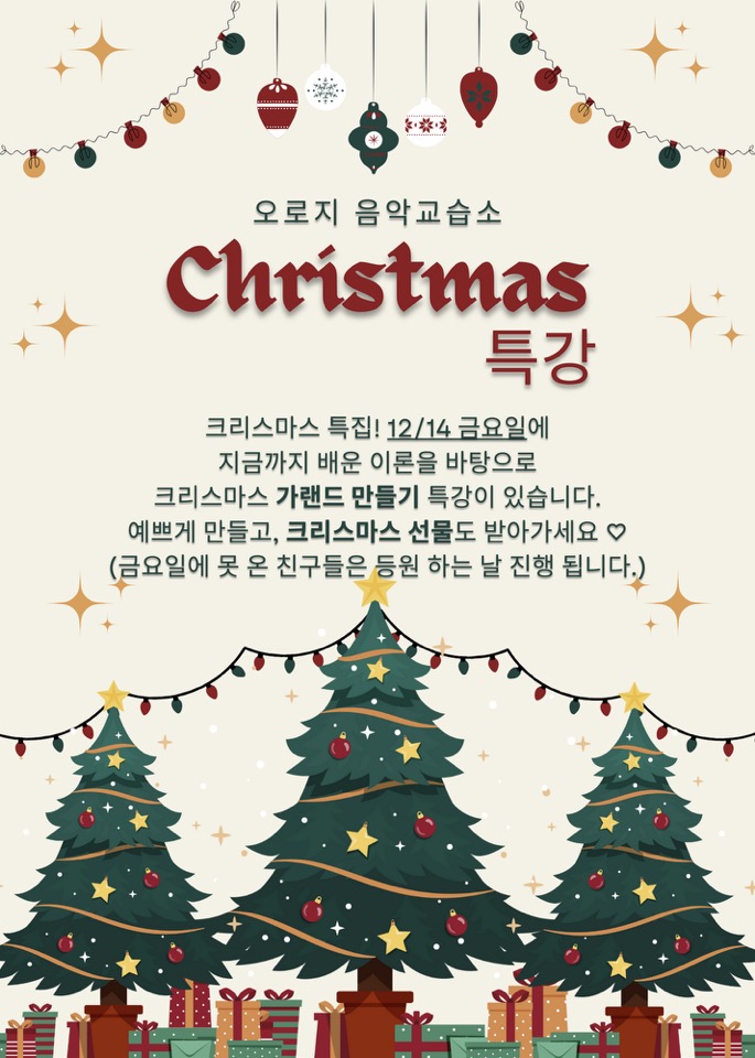 리피아노교습소 이미지