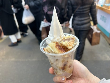 놀랄호떡 이미지