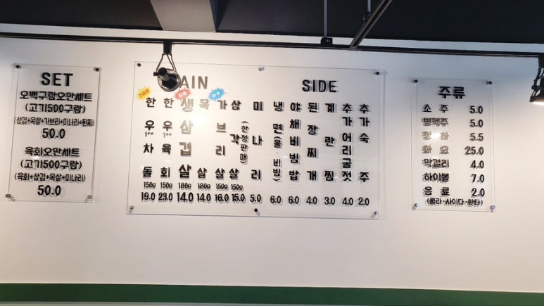 비바솥뚜껑 이미지