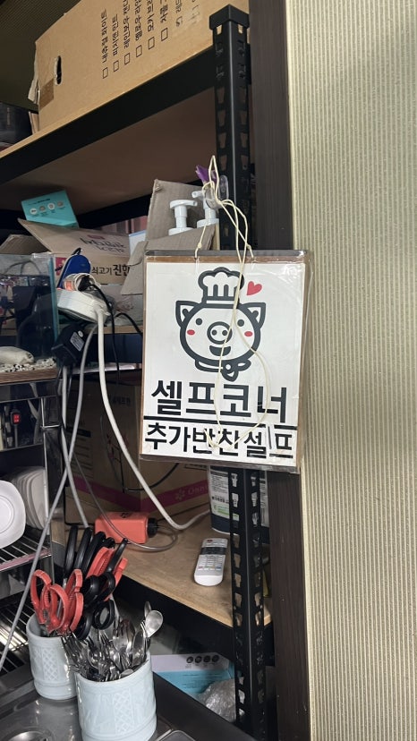 태흥각 이미지