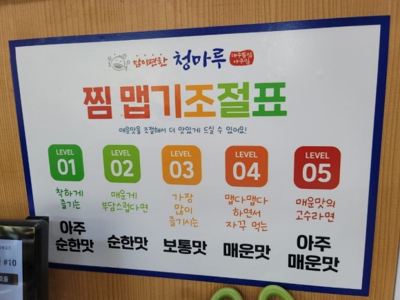 (주)청마루 이미지