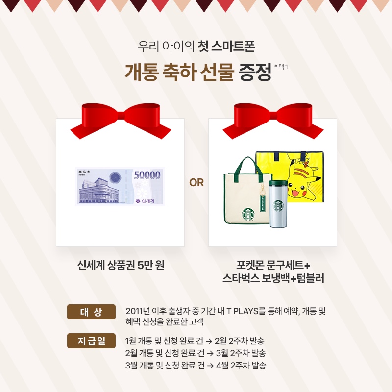 온천텔레콤 이미지