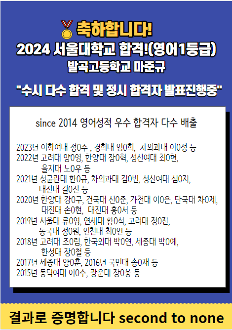 장현준영어전문학원 이미지