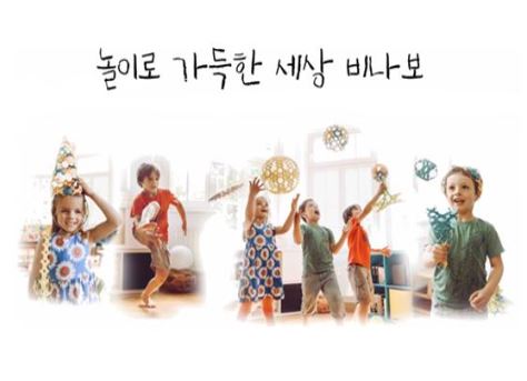 틱토이즈 이미지