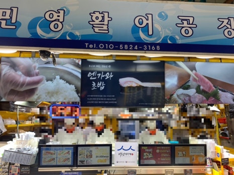 또와요상회 이미지
