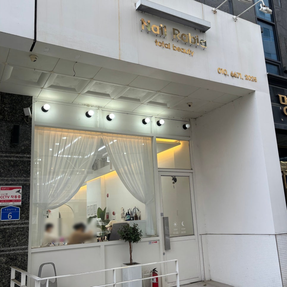 네일라비아 이미지