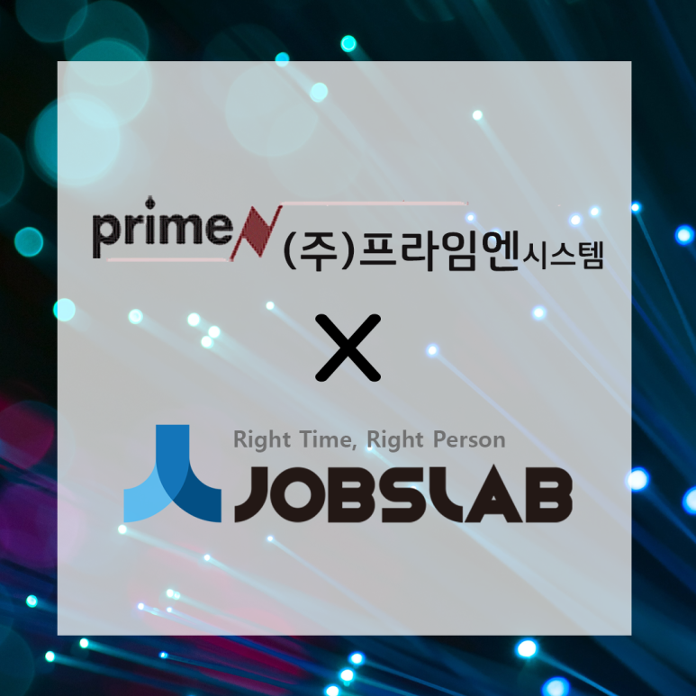 (주)잡스랩 이미지