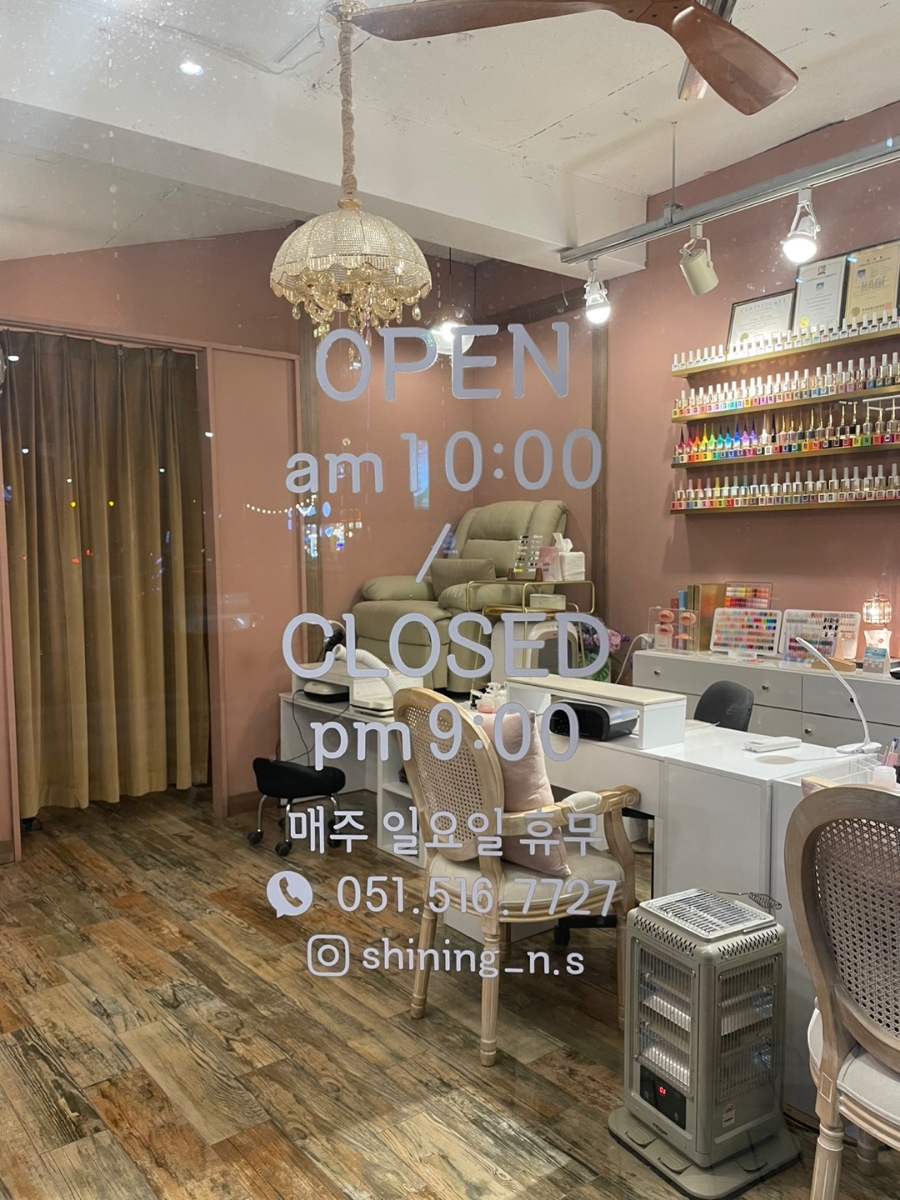 매일빛날,희 이미지