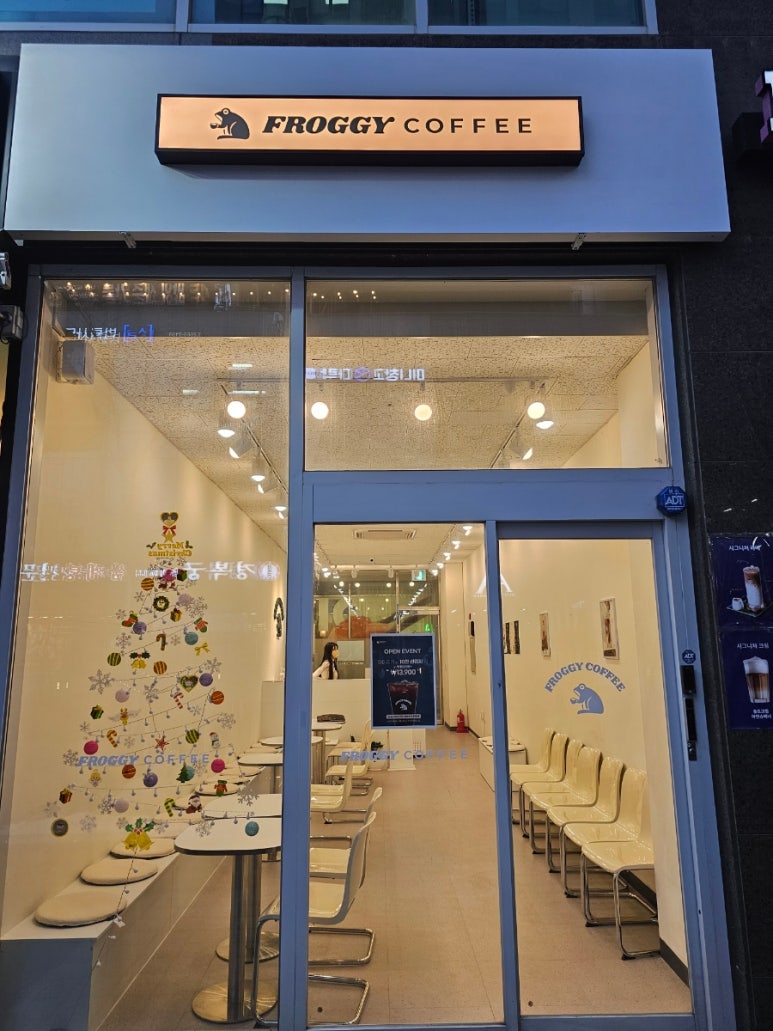 프로기커피 이미지