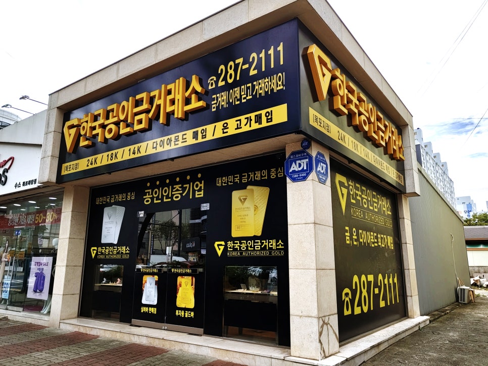 파크랜드목포 이미지