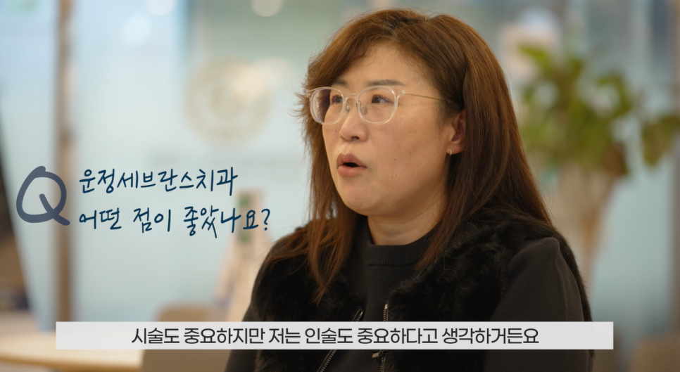 운정세브란스치과 이미지