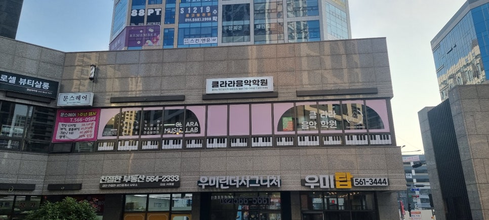 클라라피아노전문학원 이미지