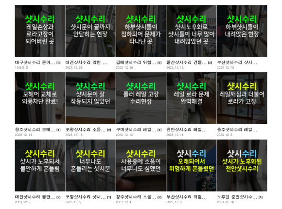 에이치에스컴퍼니1 이미지