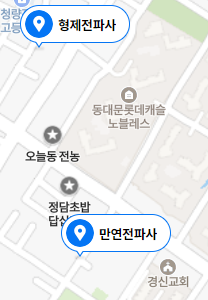 우성전기철물 이미지