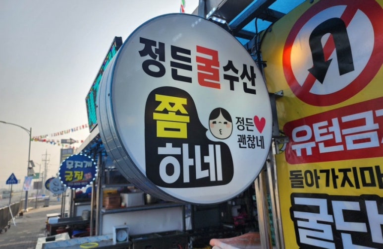 구이수산 이미지