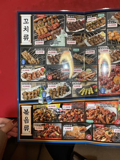 투다리(염주) 이미지