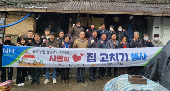 능주농협 이미지
