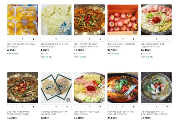 명신상회 이미지