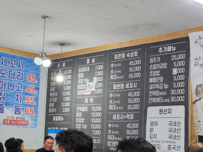 회한첨 이미지
