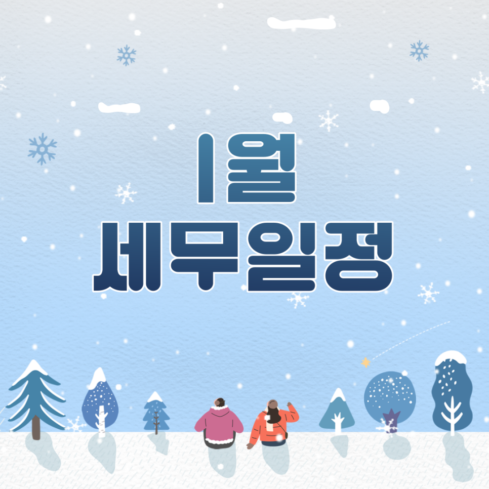 세빛세무회계 이미지