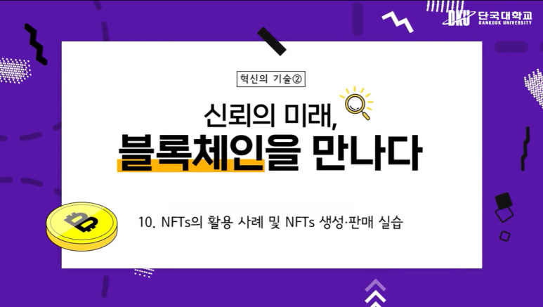 미래와신뢰 이미지