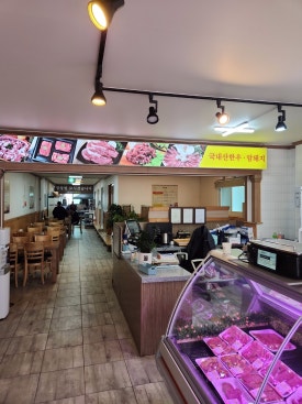 장원정육식당 이미지