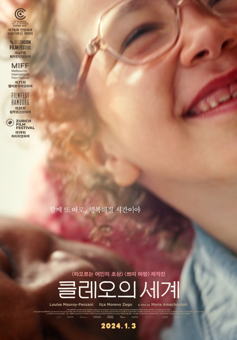 뉴해피다방 이미지