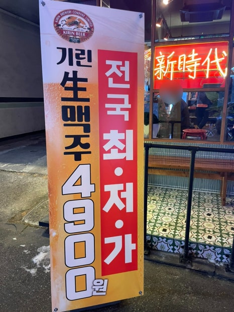 파리바게뜨인덕원점 이미지