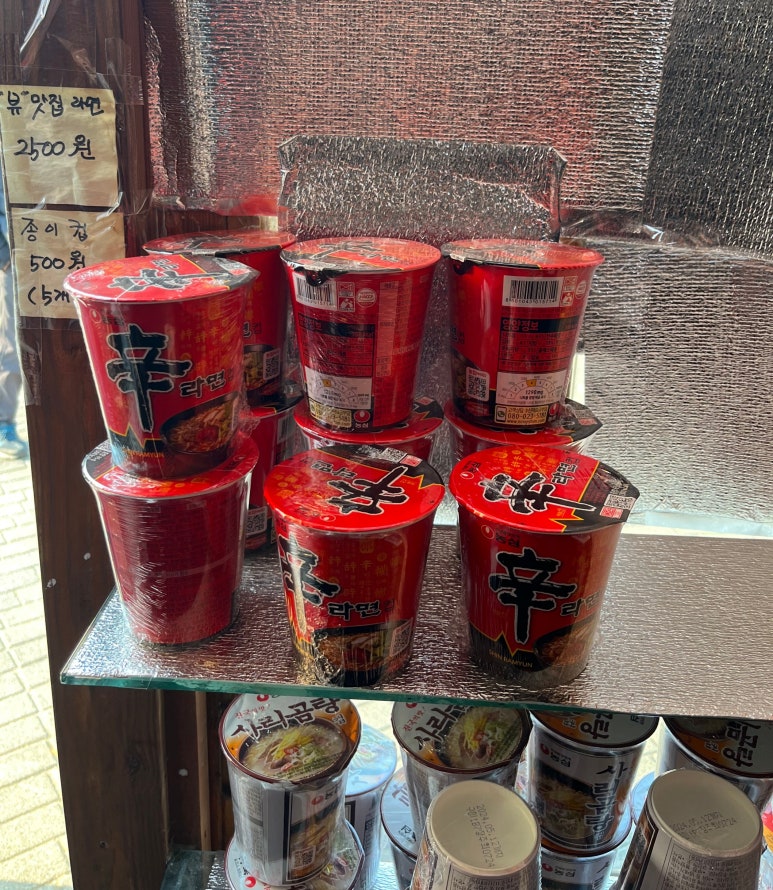 석모도미네랄온천매점 이미지