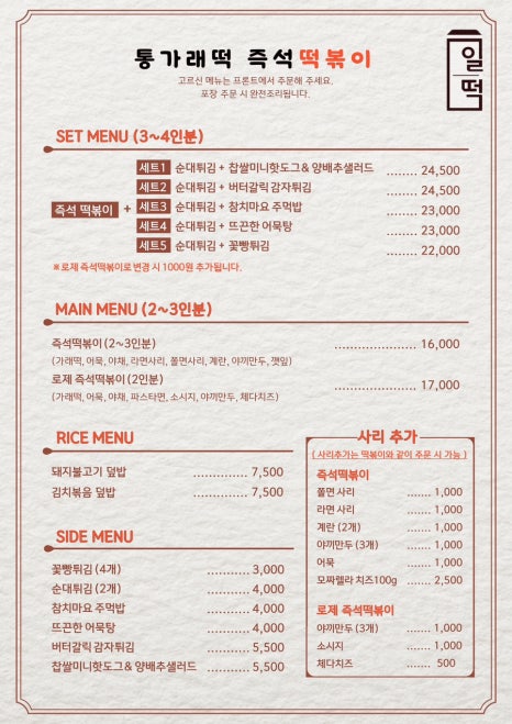 네일하리 이미지