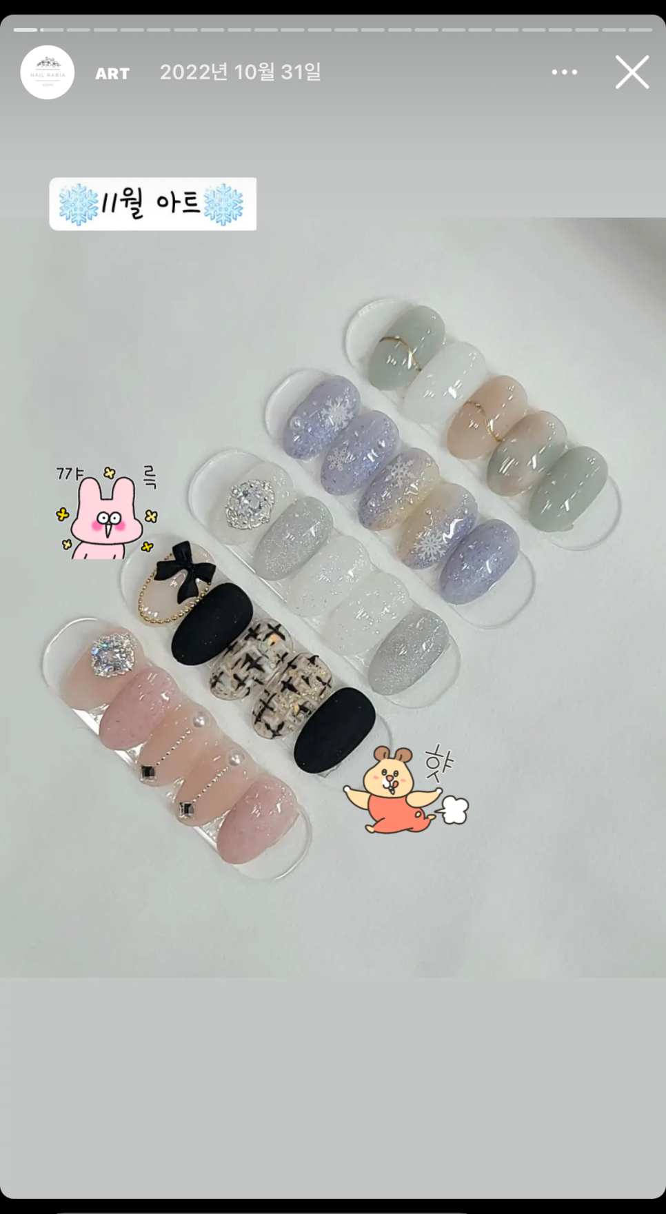 네일라비아 이미지