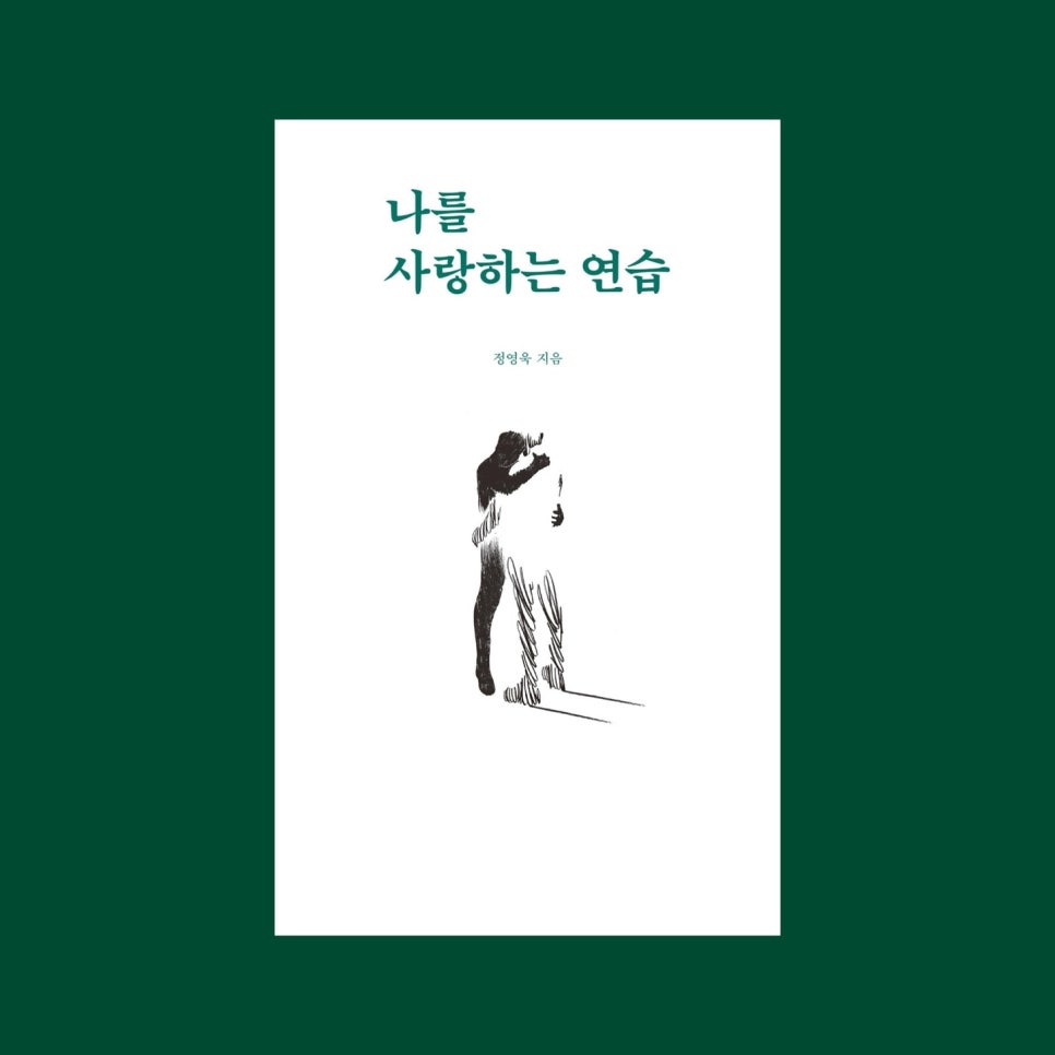 주식회사 밥사랑 이미지