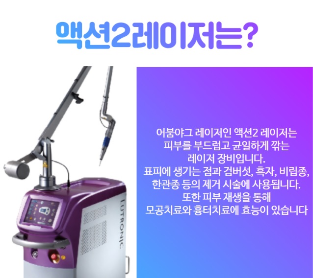 뉴스타의원 이미지