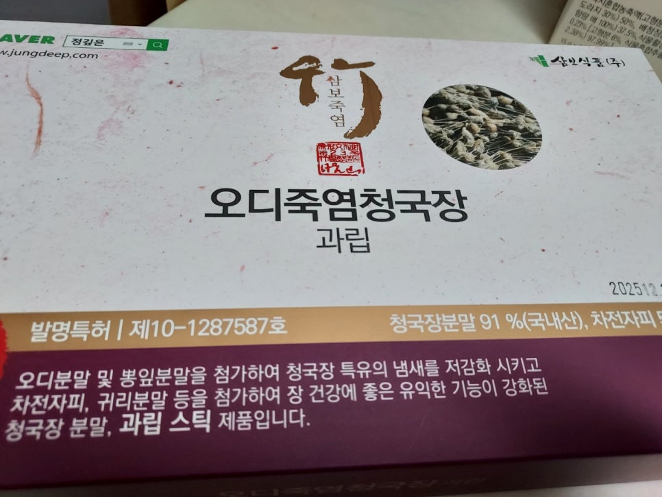 삼보식품 주식회사 이미지