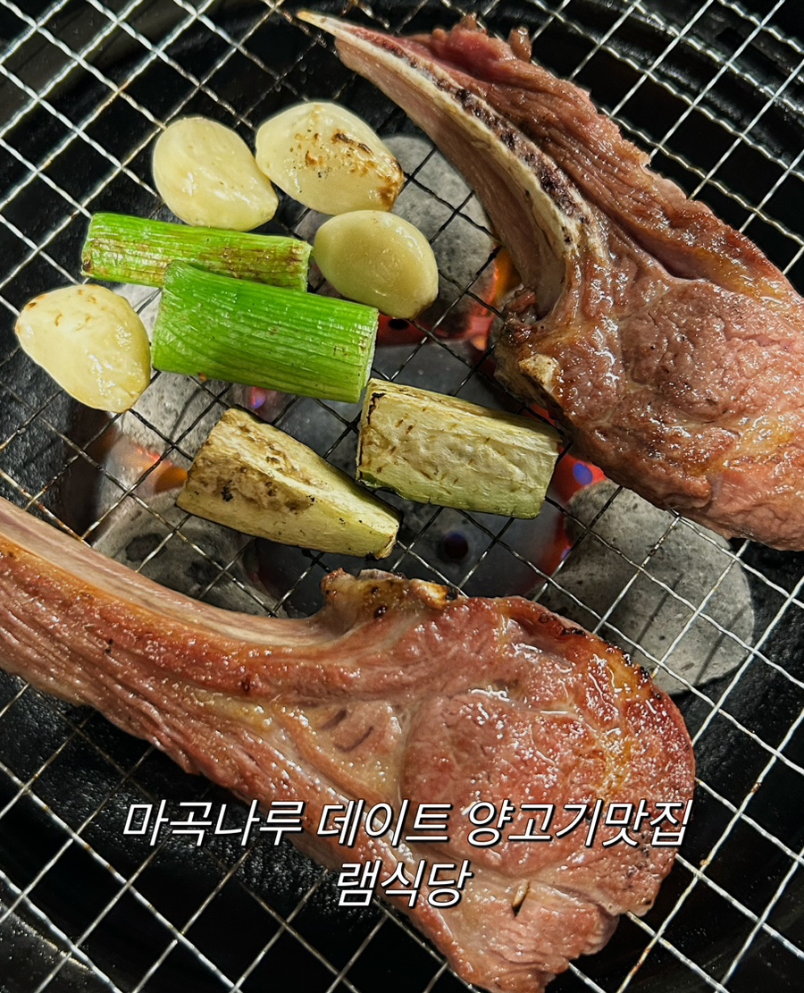 램식당 이미지