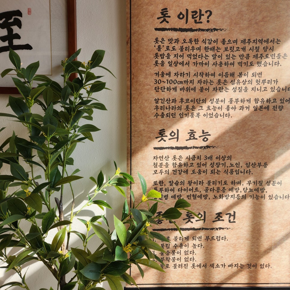 김밥친구들 이미지
