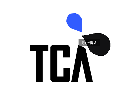 한라세탁소 이미지