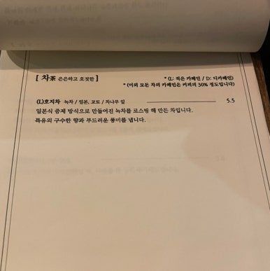 다유희 이미지