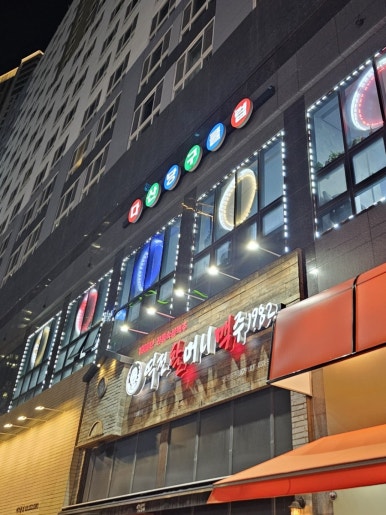 123당구클럽 이미지