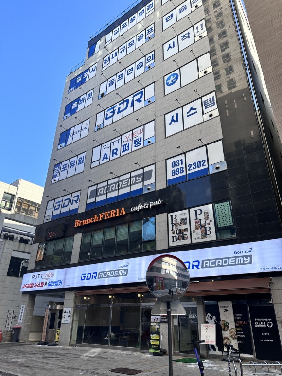 키클 클라이밍 풍무점 이미지