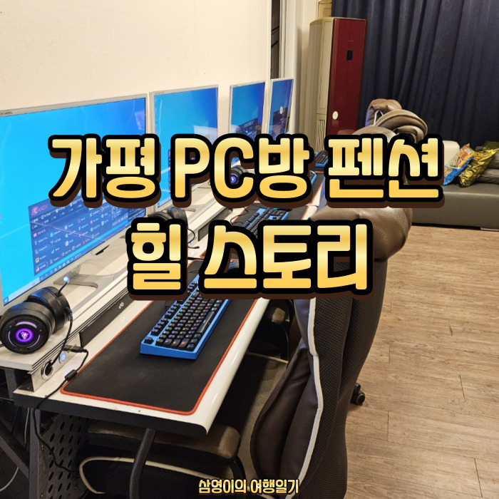 스토리당구장 이미지