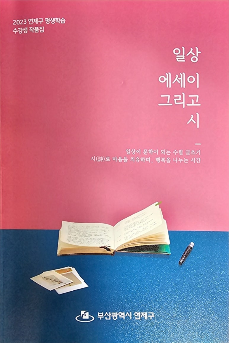 마행 이미지