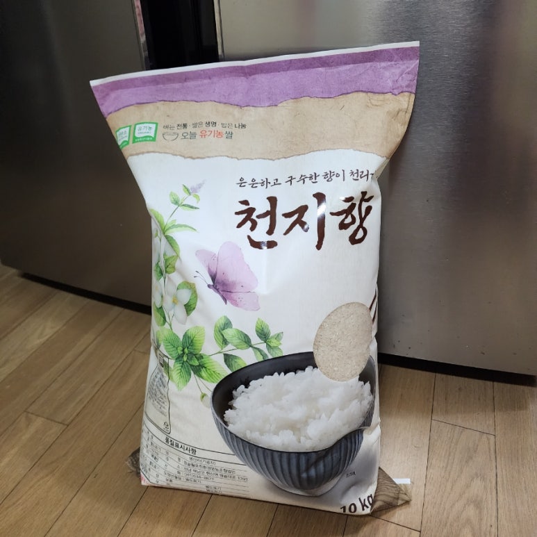 땅끝황토친환경영농조합법인 이미지