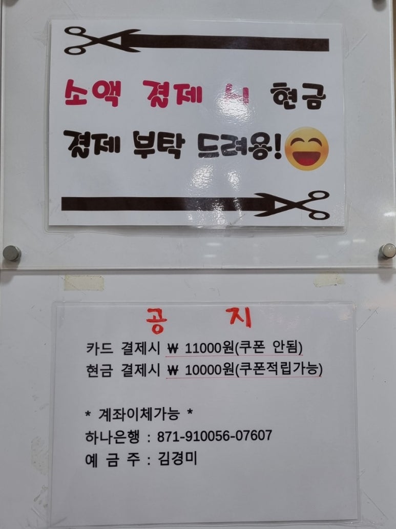 더맨#남성컷트 이미지