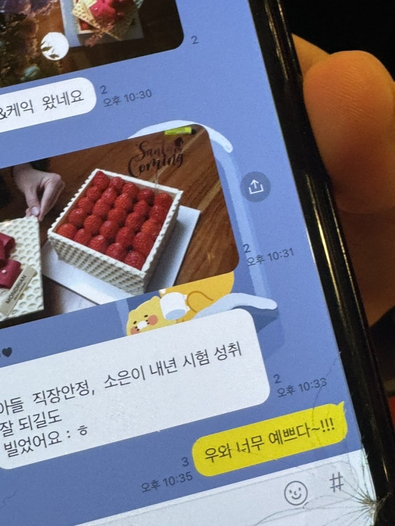 (유)범준 이미지