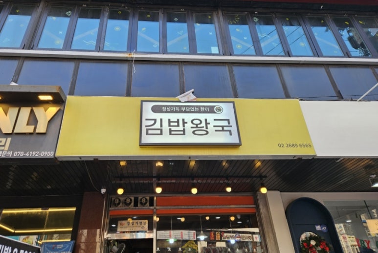 성심분식 이미지
